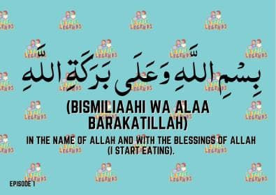 بِسْمِ اللَّهِ وَعَلَى بَرَكَةِ اللَّهِ (Bismiliaahi Wa Alaa Barakatillah)