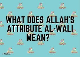 What does Allah's attribute Al-Wali mean?